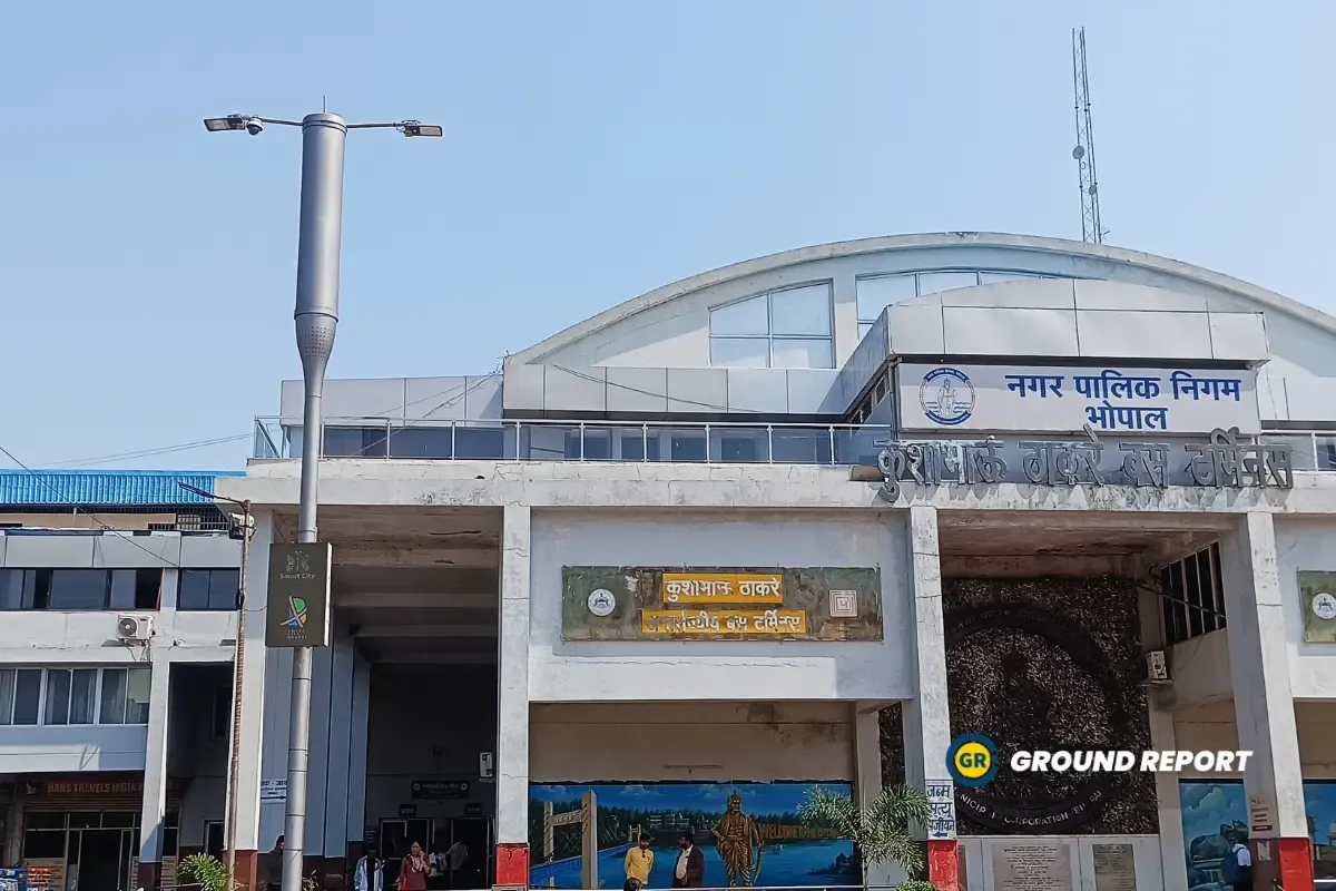 smart city bhopal