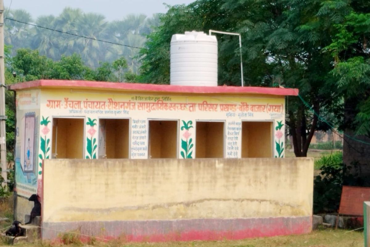 Villages with no toilets in Bihar 2