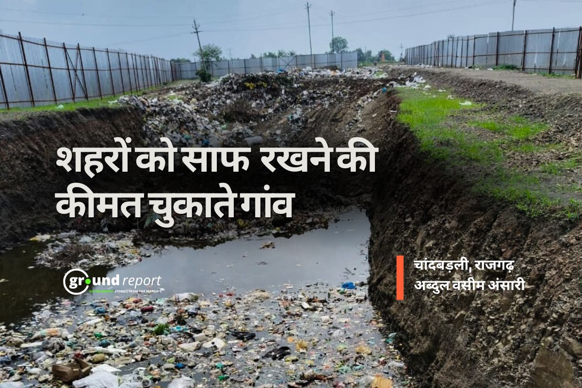 chandbadli village's fight to save their water sourcefrom pollution