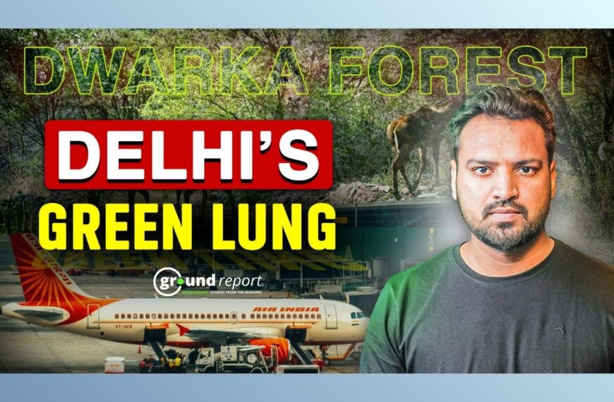 Save Dwarka Forest Rohit Upadhyay