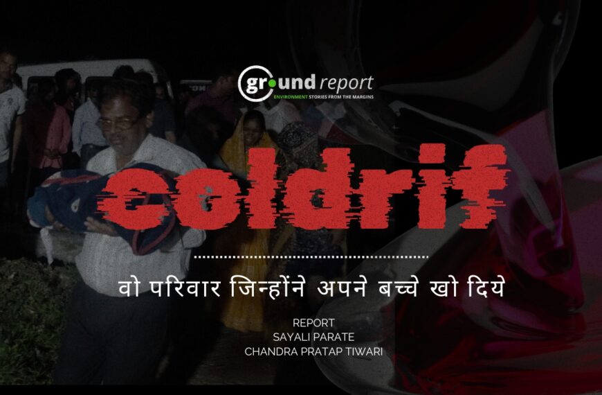 Coldrif cough syrup deaths in Chhindwara, meet parents who lost their children