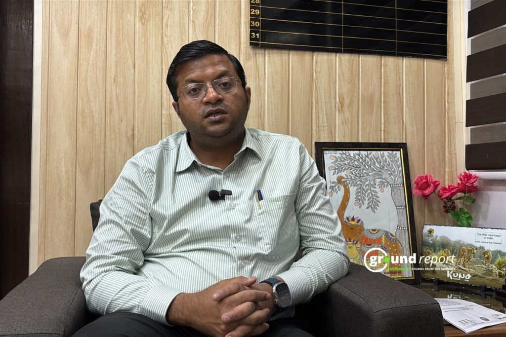 arpit verma IAS mp collector