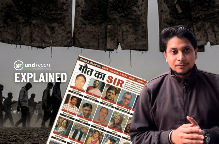 BLO Suicide SIR Process explained