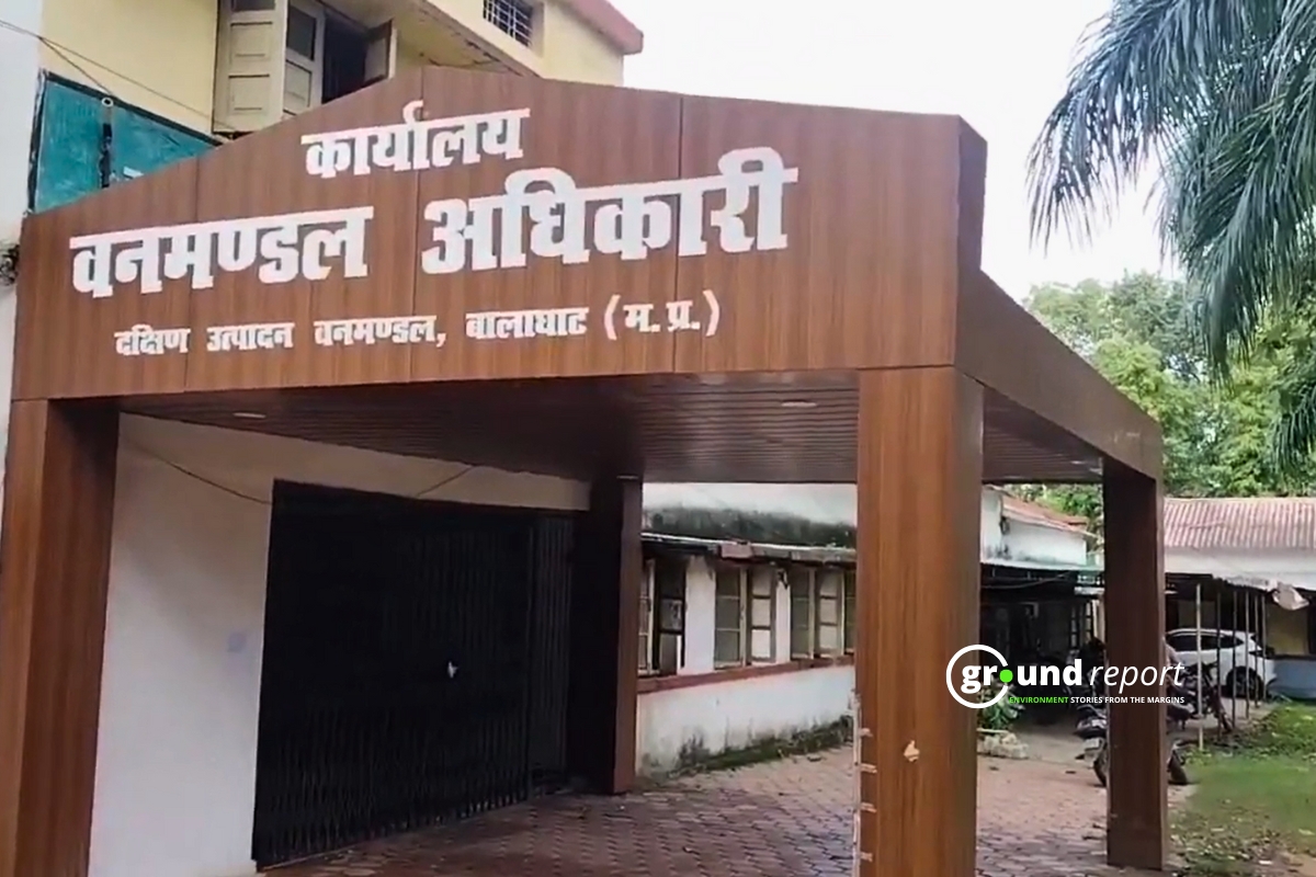 Balaghat forest department office locked