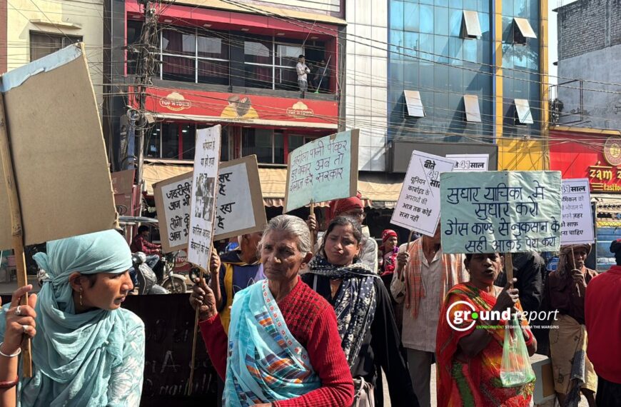 bhopal gas tragedy women