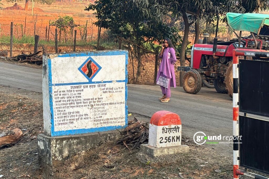 "Police barricades block roads leading to Dhirauli village in Singrauli, preventing outsiders from entering the area during coal mining protests"