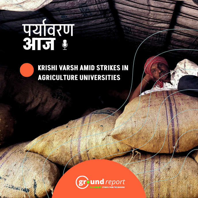 Agri cover podcast 03 February