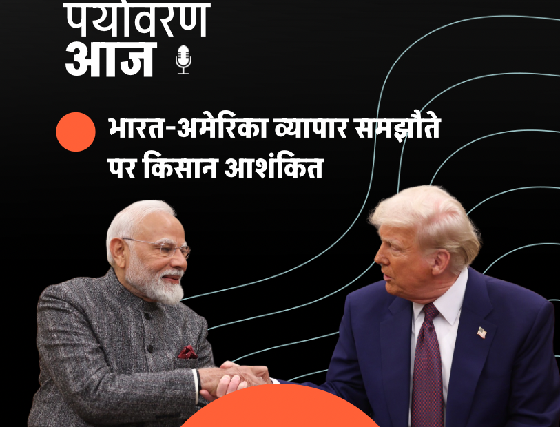 india america deal podcast 06 february
