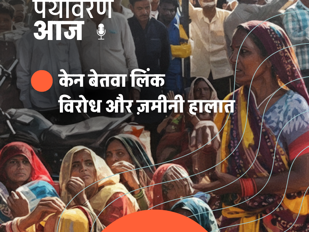 ken betwa link project