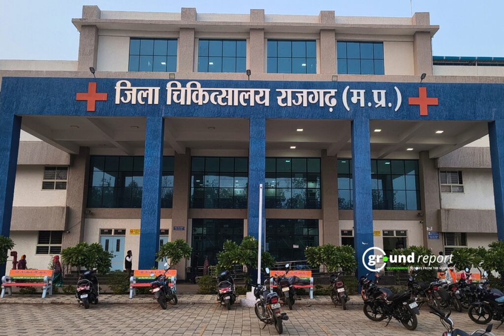Rajgarh District Hospital Building. Photo Ground Report