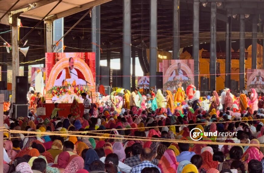 Kubereshwar Dham Rudraksh Mahotsav 2026