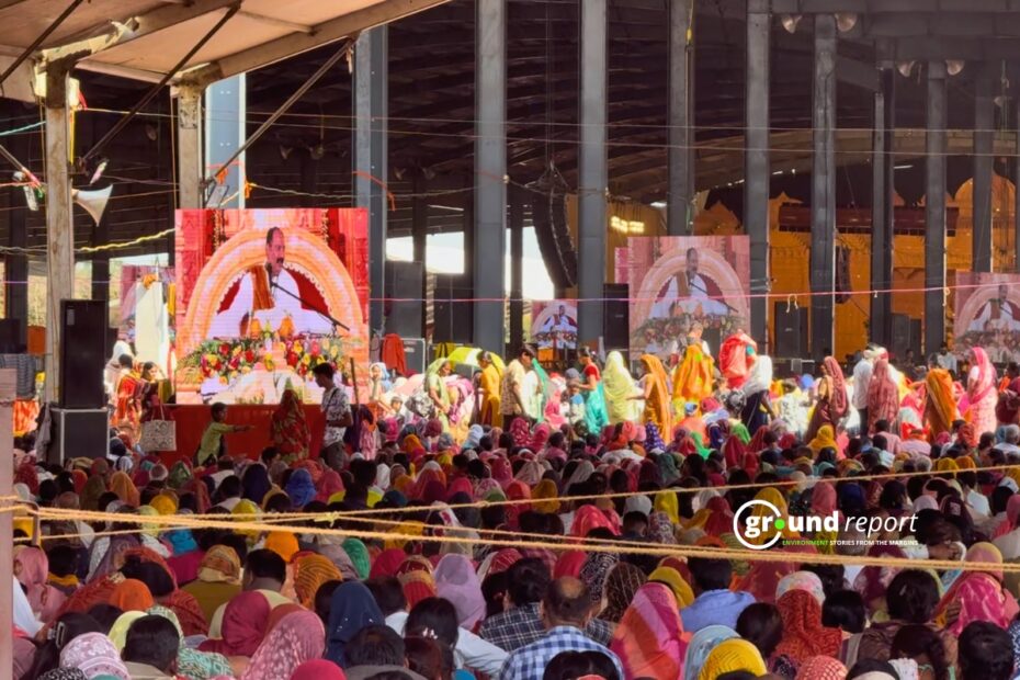 Kubereshwar Dham Rudraksh Mahotsav 2026