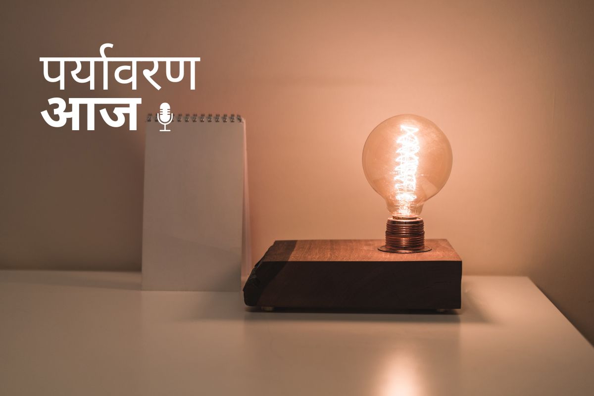 Podcast Cover 27 march electricity price surge in MP