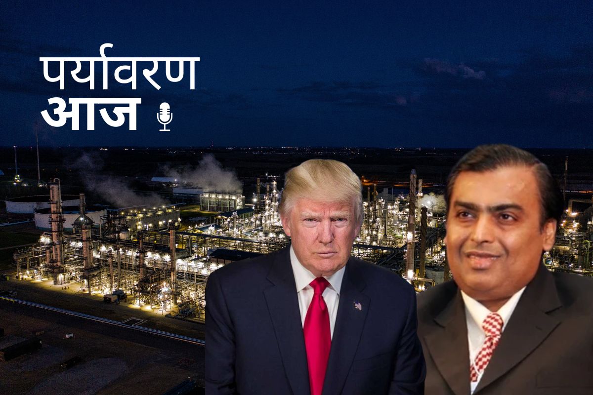 12 march podcast cover reliance america deal