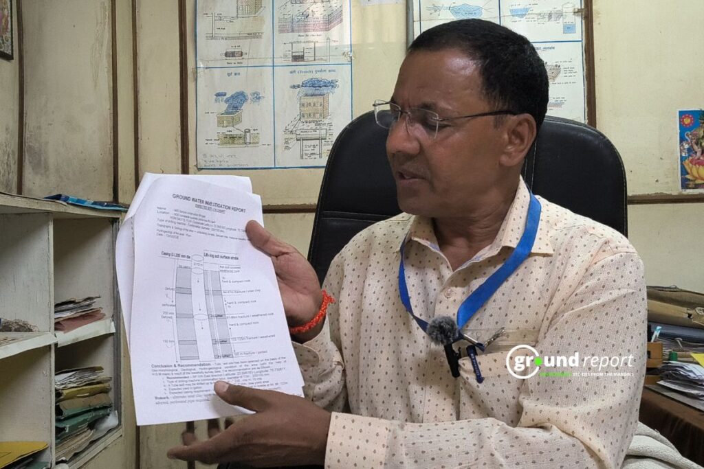 Doctor RG Nagar Scientist jal jeewan mission rajgarh