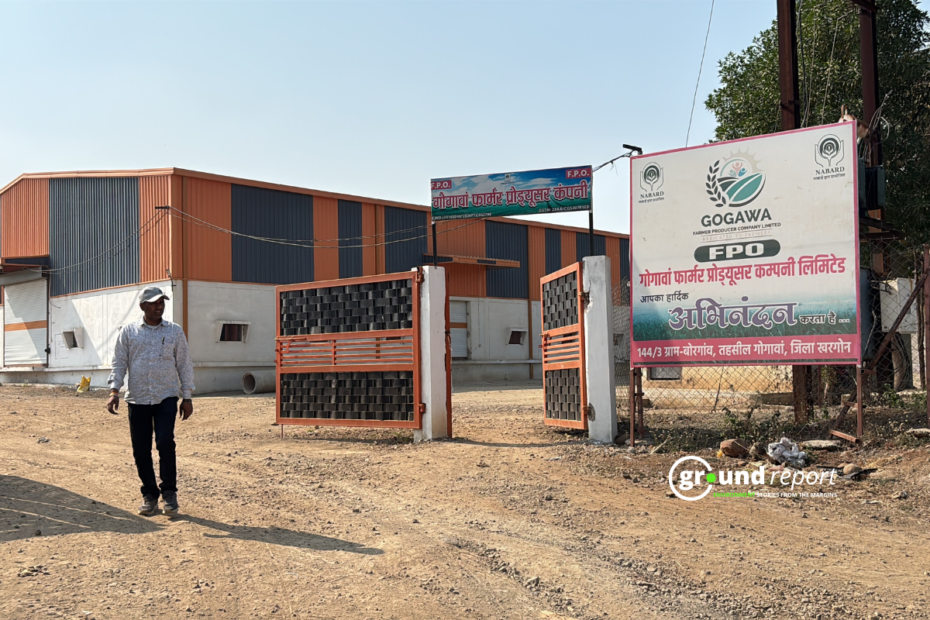 gogavan FPO Khargone