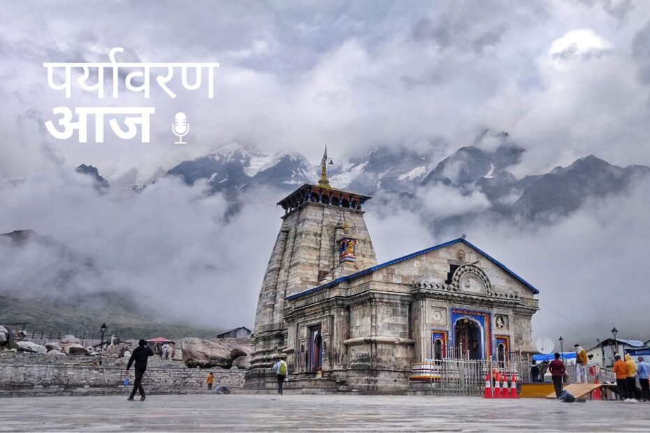 podcast cover 16 april