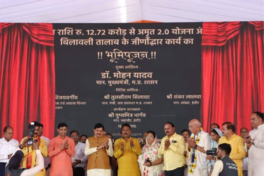 CM Mohan Yadav performs bhoomi pujan for Bilawali lake revival