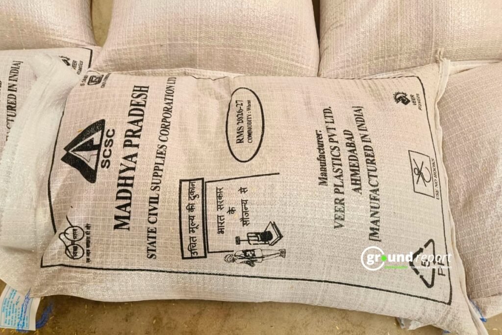 स्टेट सिविल सप्लाईज़ कॉर्पोरेशन लिमिटेड द्वारा उपार्जन केंद्रों को उपलब्ध करवाए गए पीई बैग्स