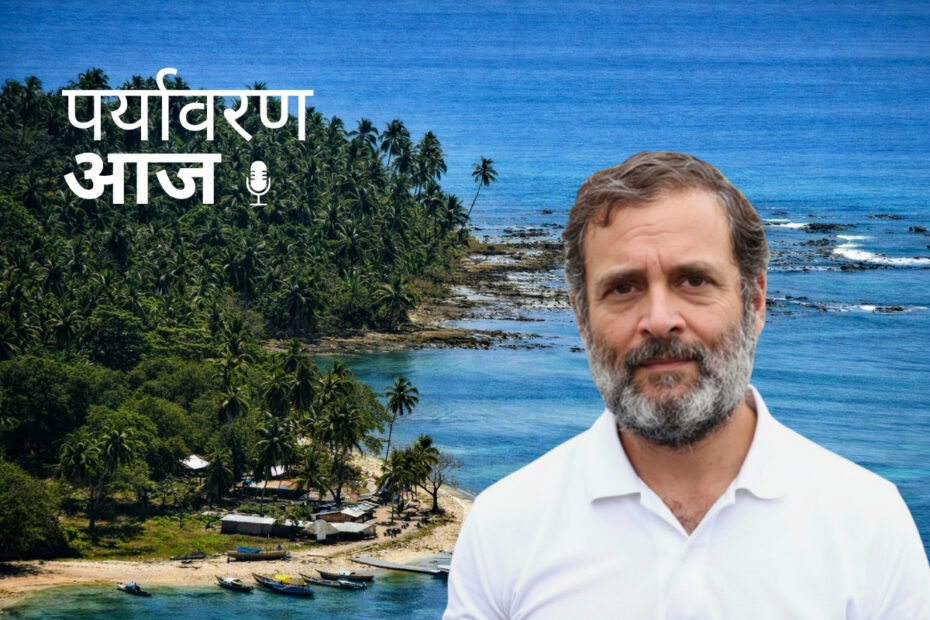 Great Nicobar Project Controversy