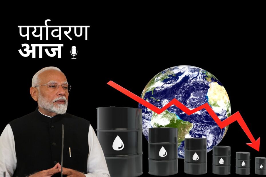 Podcast Cover 11 May PM Modi on petrol usage