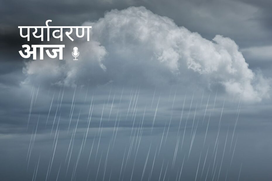 भारत में एक तरफ भीषण गर्मी, वहीं दूसरी तरफ मानसून की दस्तक।