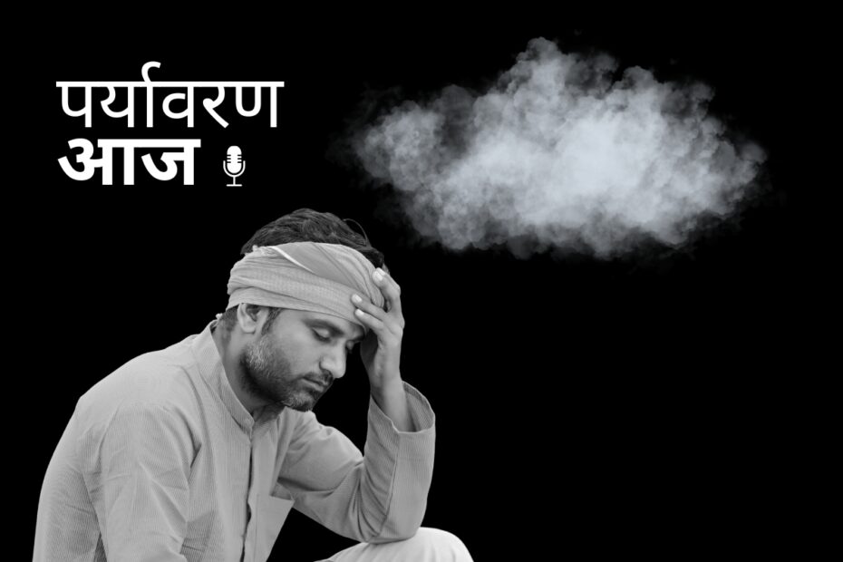 Monsoon 2026 weak