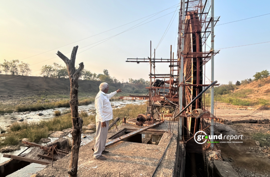 Mohanlal Dam Turbine Dam