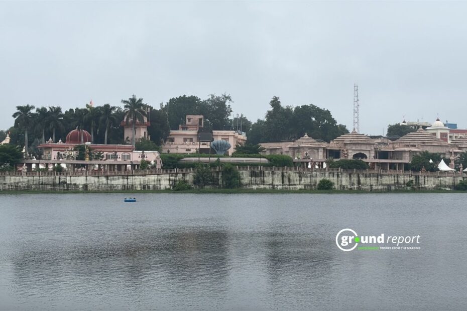 Rudra Sagar Lake Mahakaleshwar Ujjain