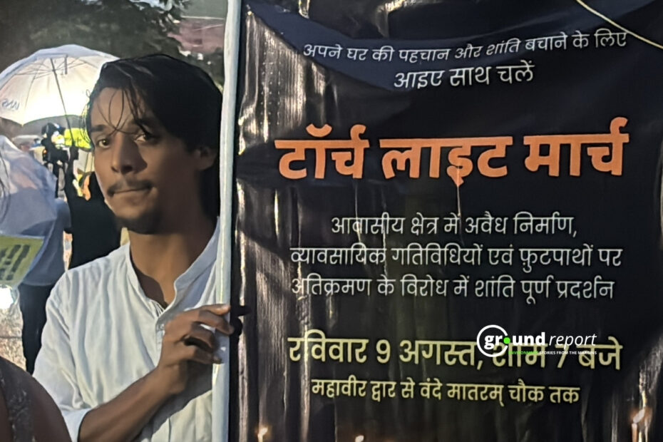 bhopal comercial building story 7