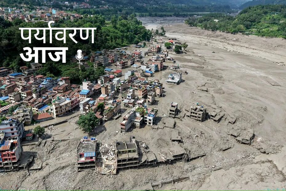 Nepal FLoods