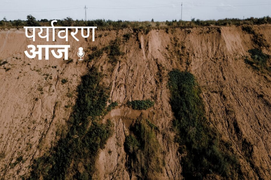 Nagaland Landslide