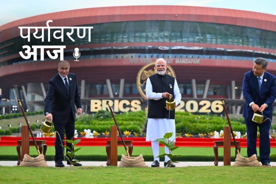 BRICS 2026 समिट में प्रधानमंत्री मोदी के साथ चीन के राष्ट्रपति शी जिनपिंग और रूसी राष्ट्रपति पुतिन | फोटो: एक्स/ नरेंद्र मोदी